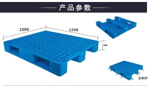 網(wǎng)格川字塑料托盤-1251網(wǎng)格川字